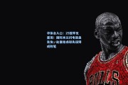 华体会入口：25载罕见重现！国际米兰闪电崩盘告负，比塞克点球失误铸成败笔